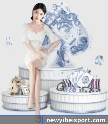 易倍体育 APP 界面
